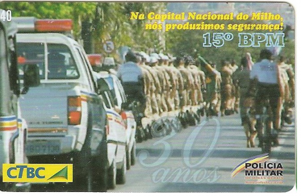15º Batalhão PM Patos de Minas